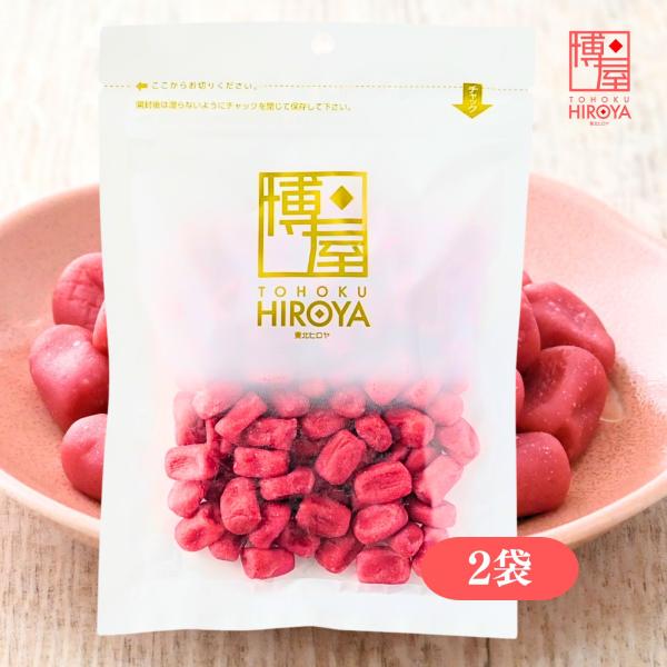 うめ玉 紀州南高梅 使用 種なし ソフトキャンディ 梅菓子 梅肉 国産 おやつ 梅スイーツ 200g 2袋 爆買