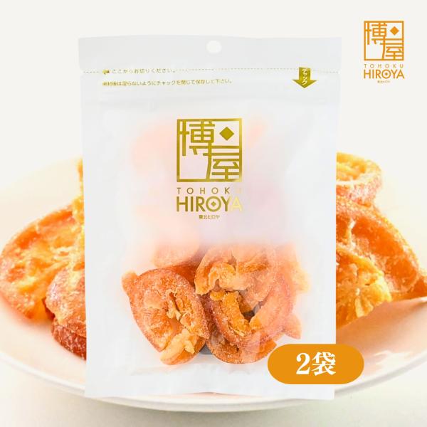 渡辺製麺 ドライフルーツ 国産 清見 オレンジ 輪切り 柑橘 カット