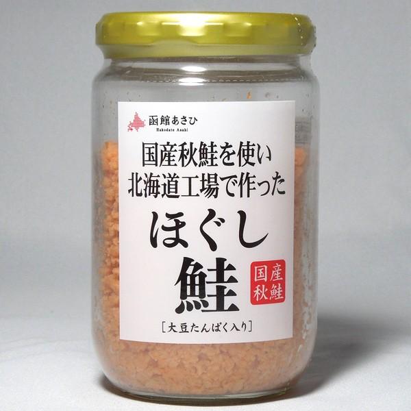 国産秋鮭使用 鮭フレーク150g 北海道 取り寄せ オープン記念 T 北海道おつまみ本舗 通販 Yahoo ショッピング