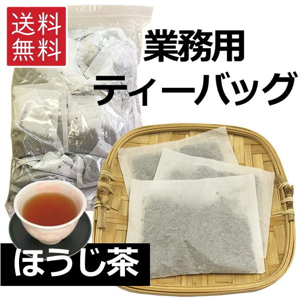 業務用 日本茶 ほうじ茶の人気商品・通販・価格比較 - 価格.com 業務用 日本茶 ほうじ茶の人気商品・通販・価格比較 - 価格.com