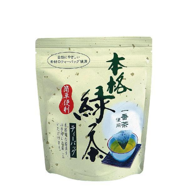 本格 緑茶 ティーバッグ 手軽 煎茶 高級 美味しい ティーパック 茶 ポスト便可 :tb-04:お茶のひしだい - 通販 - Yahoo!ショッピング