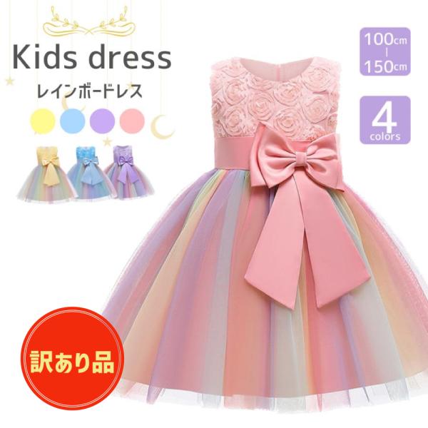 ※この商品は訳あり品です着用に問題ない程度の細かなキズ・汚れ・縫製不良がございます。商品の管理上、状態の程度はお選びいただけませんが、目立つものはございません。ご理解いただきご購入ください。※こちらの商品はタイトな着心地です。普段購入するサ...