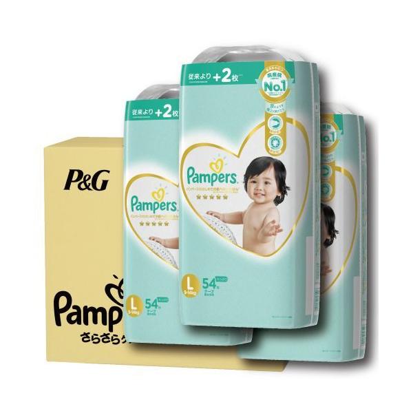 Pampersの通販 価格比較 価格 Com