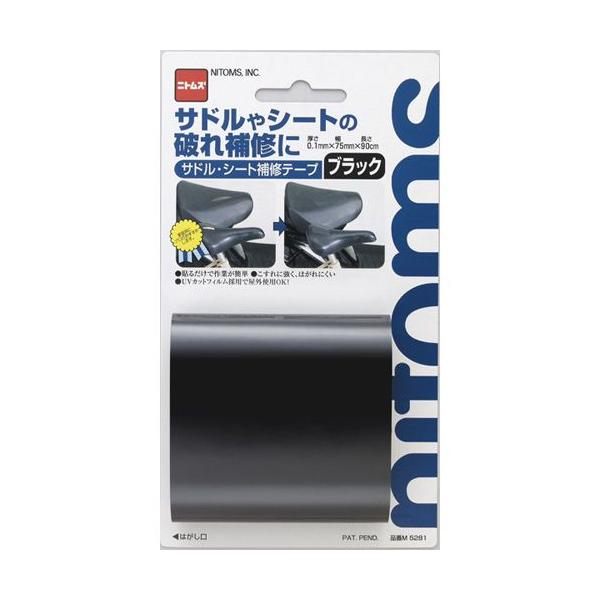 シート補修テープの通販 価格比較 価格 Com