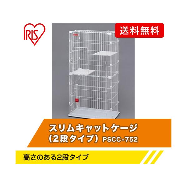 猫用おもちゃ 猫 ケージの人気商品 通販 価格比較 価格 Com