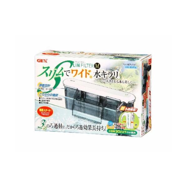 スリム フィルター Lの人気商品 通販 価格比較 価格 Com