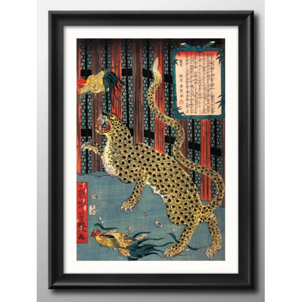 日本製 ポスター 日本画 歌川芳豊 虎 絵画 インテリア A3サイズ アート 新築祝い ギフト 模様替え 北欧 管理ID:13582