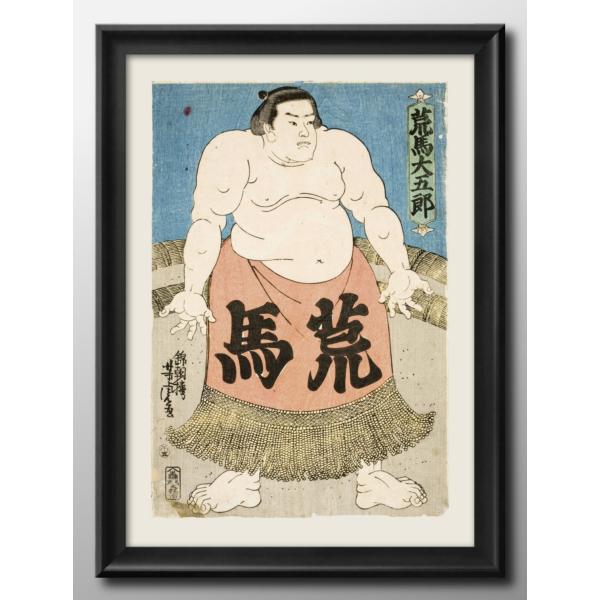 日本製 ポスター 歌川芳虎 相撲絵 絵画 インテリア A3サイズ アート 新築祝い ギフト 模様替え 北欧 15485