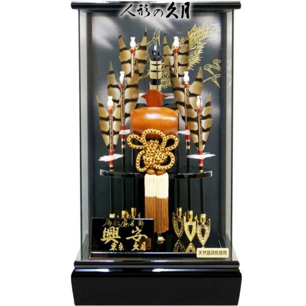 久月 破魔弓 久月作 興安 ガラスパノラマケース飾り 252013 ご購入特典