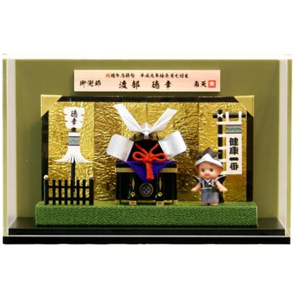 【まこちゃんさん専用】久月　桃小町　五月人形（飾り台は別で出品中、セットご購入） まこちゃんさん専用】久月 桃小町 五月人形（飾り台は別で