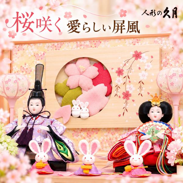 ���l�` �v�� �K���X�P�[�X���� �������O�l���� ������ �s���N �R���p�N�g ��43cm ���ߋ� �ЂȂ܂� ���i�摜5