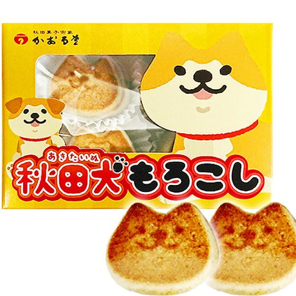 秋田犬もろこし かおる堂 諸越 唐土 和菓子 : AKITA NOTE あきた暮らし