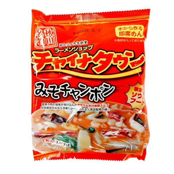 秋田のソウルフード「チャイナタウンのみそチャンポン」が即席めんで登場！秋田の名店が監修した「チャイナタウン みそちゃんぽん」は、豊かな風味が特徴の即席ラーメンです。野菜や肉の旨味が溶け込んだ濃厚な味噌スープが、麺にしっかりと絡み、深い味わい...