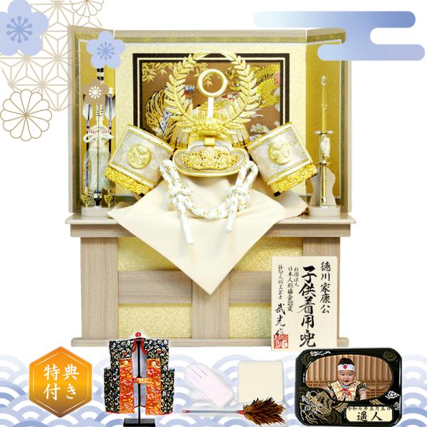 専用ページ　F6 特別価格！着用兜　徳川兜飾り　五月収納兜　かぶれる兜 かぶれる兜 五月人形 収納飾り 徳川家康 着用兜 おしゃれ パステル