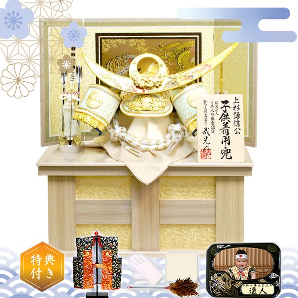 上杉謙信 兜飾り 着用タ かぶれる兜 五月人形 収納飾り 上杉謙信 着用兜 おしゃれ コンパクト