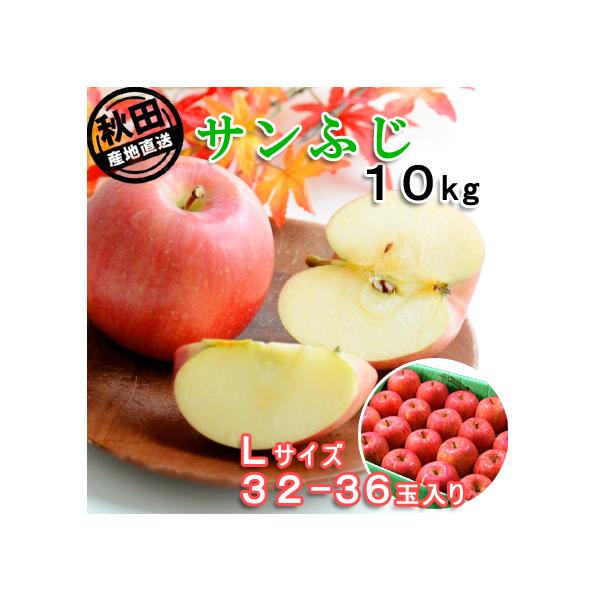 [Release date: November 24, 2025]秋田県産りんご「サンふじ」今年は天候に恵まれ、糖度・酸味共に最高のできとなりました！！秋田県の横手市にある「増田地方（旧増田町）」は、昼夜の寒暖の差が大きくリンゴの栽培にとて...