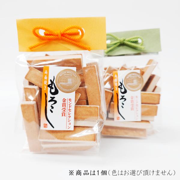 秋田県限定 フジタ製菓の両面焼もろこし１袋単品です。モンドセレクション「金賞受賞」秋田もろこしは、良質の小豆を原料とし、独特の風味を生かしたお菓子に改良工夫を加える数ある駄菓子の中から、時の藩公に献上したところ、「諸々の菓子に越す風味」と激...