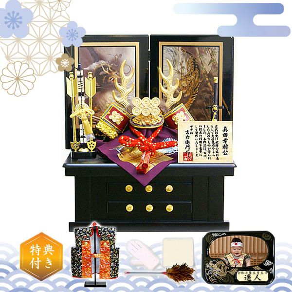 【展示品限り】五月人形　兜　真田幸村　収納飾り　※閉店セール　S43 楽天市場】【セール】五月人形 佳月 K-132 真田幸村公