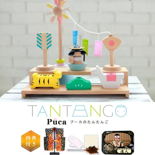 プーカ　たんたんご　五月人形 楽天市場】五月人形 木製五月人形 プーカのたんたんご 2.0 Puca