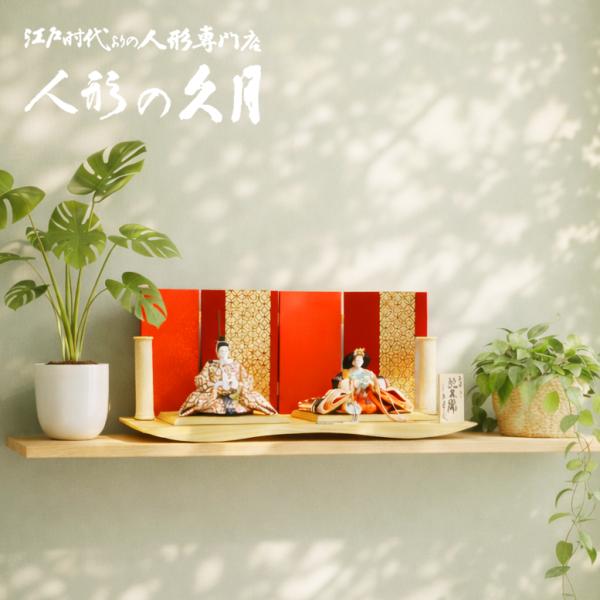 久月 雛人形 親王飾り 作家 光園 逸品 高級 豪華 ningyoya 木製 爆買