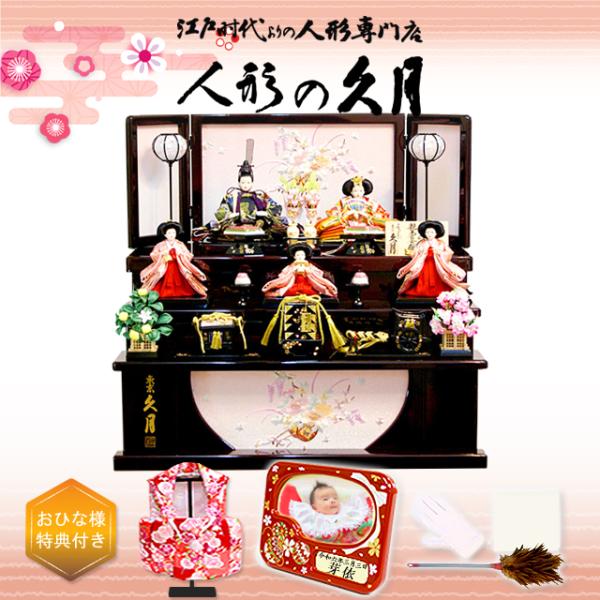 ouchiku_s-35336ou