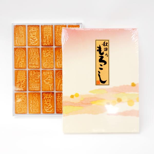 秋田もろこし 諸越　秋田の絵柄（8種）20個入りモンドセレクション「金賞受賞」秋田もろこしは、良質の小豆を原料とし、独特の風味を生かしたお菓子に改良工夫を加える数ある駄菓子の中から、時の藩公に献上したところ、「諸々の菓子に越す風味」と激賞さ...