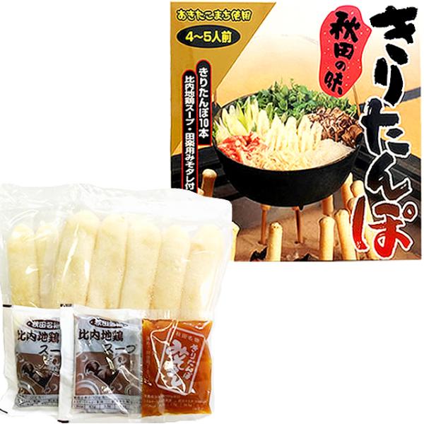 きりたんぽ鍋用セット＆焼ききりたんぽ用田楽みそタレセットです！！秋田県産あきたこまちを１００％使用したきりたんぽに、比内地鶏スープ・焼ききりたんぽ用田楽みそタレがついたお得なセット。真空レトルトパックで長持ち保存なので、お土産にも大変人気で...