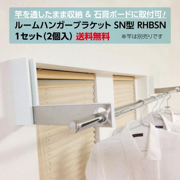 仕上/色:ステンＨＬ/ホワイト施工方法:土台になる金属プレートを専用治具を使ってガチ壁アンカーで固定します。その土台プレートにハンガーブラケットを付属のビスで打ち込めば完成です。安全荷重:10kg（１セット）製品サイズ:W50×D312×H...