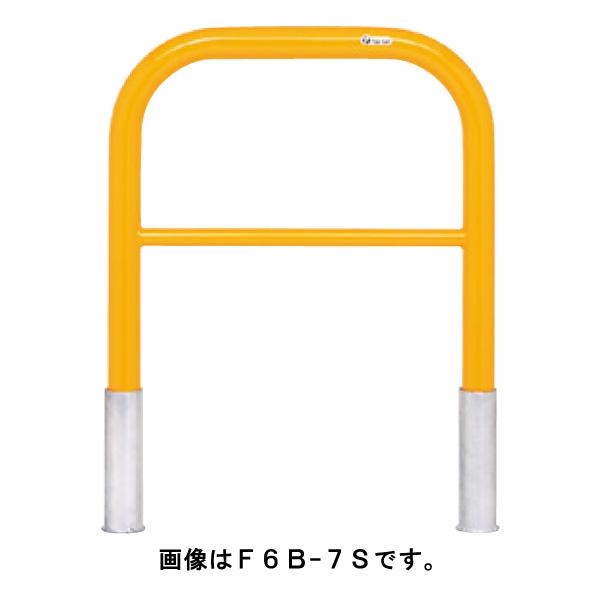 サンキン ポール 車止め バリカー メードマルクゲートタイプ F6B サンキン ポール 車止め バリカー メードマルクゲートタイプ F6B