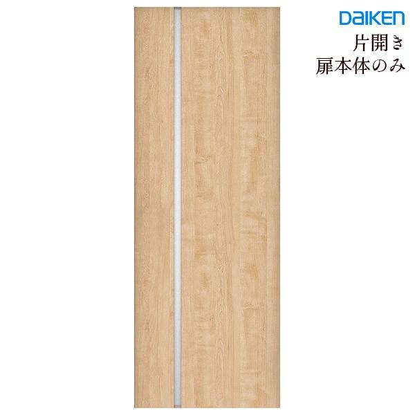 Daiken 大建工業 ハピア 片開きドア本体 デザインl9 枠無し ハンドル無し 丁番無し 1al9 お家王国 通販 Yahoo ショッピング