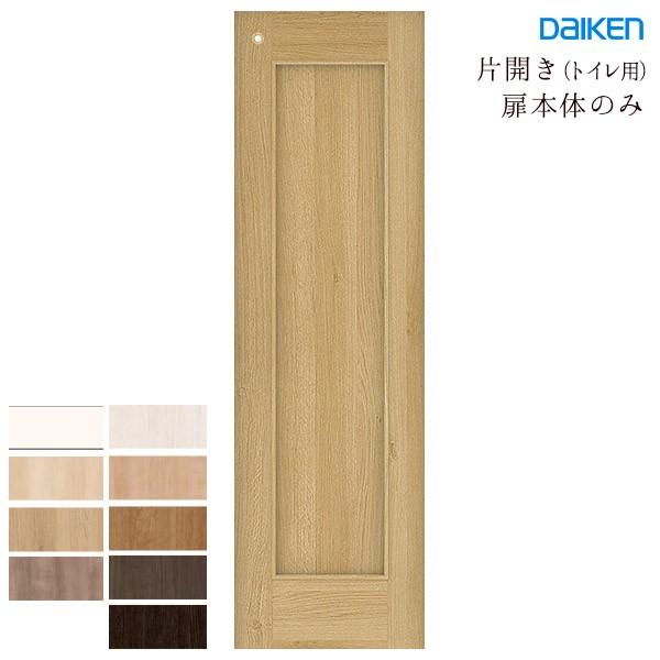 Akiha 無言取引×様、専用！ PV4B-ANFK | パワーバンド取付対応露出用取付自在フタ高耐候性
