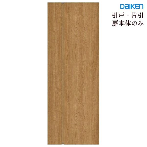 大建工業 ドアの人気商品 通販 価格比較 価格 Com