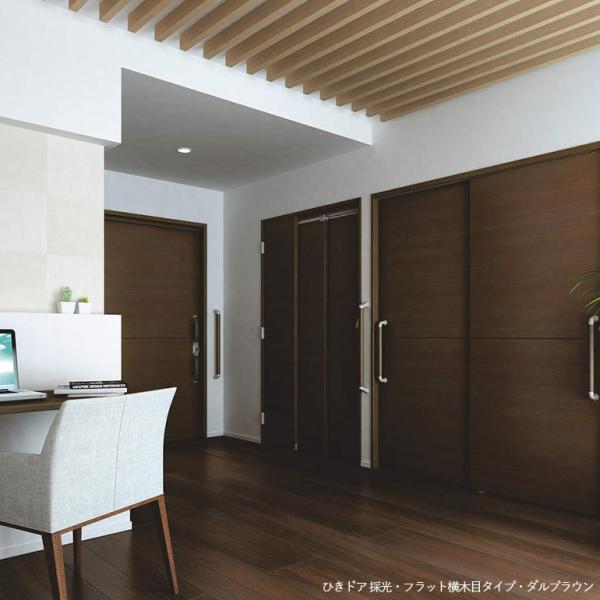 一部予約 ハピア Daiken 大建工業 ひきドア 吊戸 開き戸 鍵あり フラット横木目 その他 サブにぎりバー 必要 ダーク Www Collectiviteslocales Fr