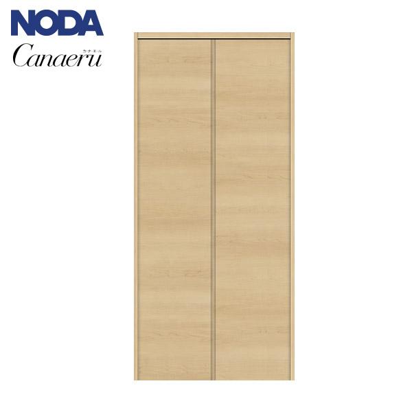 NODA（ノダ） カナエル クローゼット 固定枠・三方枠 土間施工タイプ