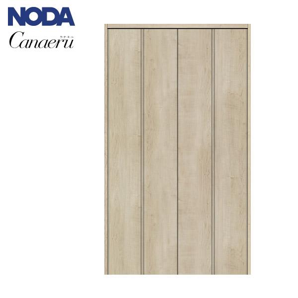 NODA（ノダ） カナエル クローゼット 固定枠・三方枠 土間施工タイプ