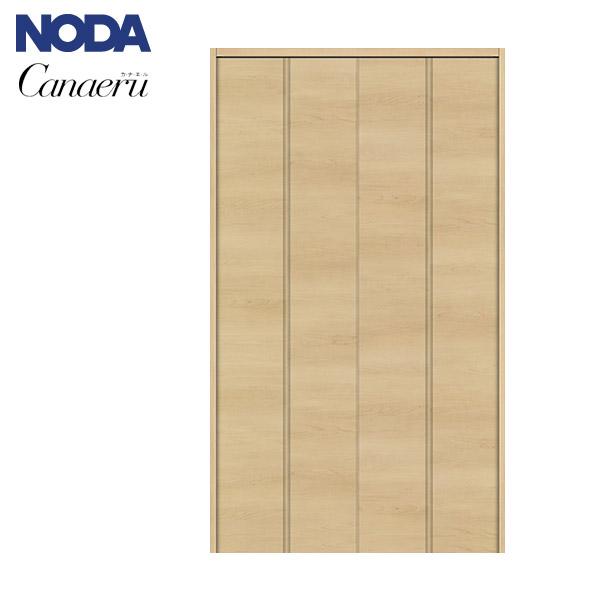 NODA（ノダ） カナエル クローゼット 固定枠・三方枠 土間施工タイプ