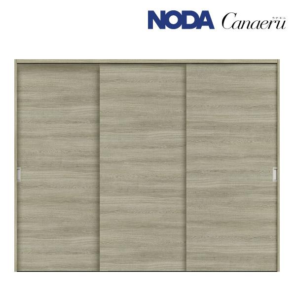 NODA ノダ カナエル クローゼット スライディングタイプ 固定枠 NODA ノダ カナエル クローゼット スライディングタイプ 固定枠