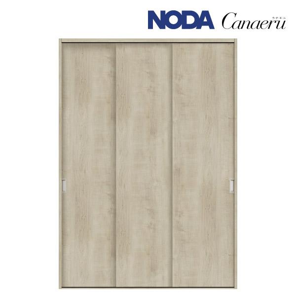 NODA（ノダ） カナエル クローゼット スライディングタイプ 固定枠