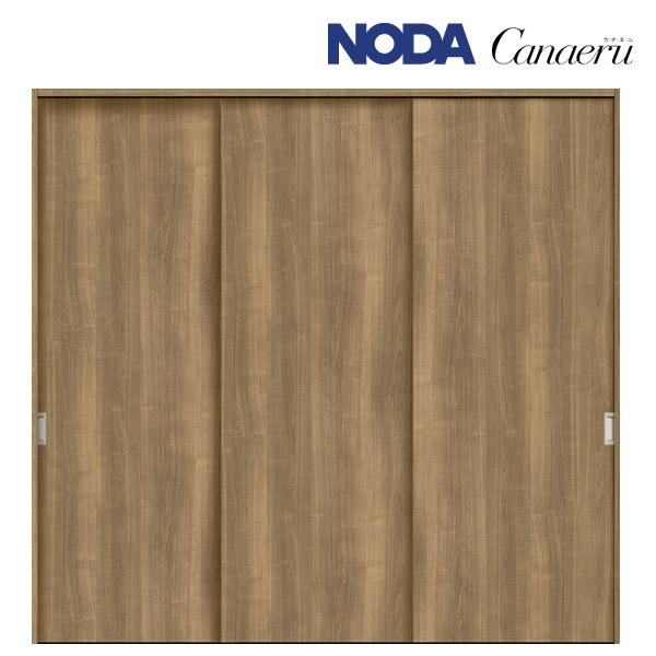 NODA ノダ カナエル クローゼット スライディングタイプ 固定枠 NODA ノダ カナエル クローゼット スライディングタイプ 固定枠