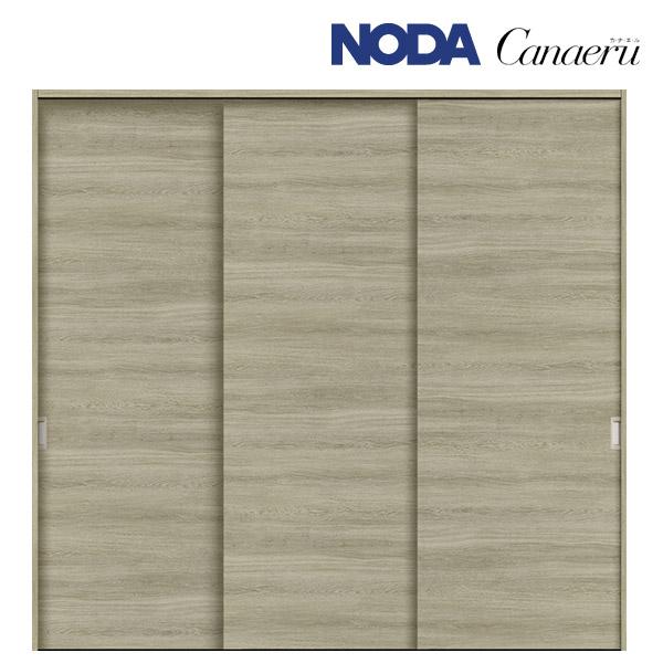 NODA ノダ カナエル クローゼット スライディングタイプ 固定枠 NODA ノダ カナエル クローゼット スライディングタイプ 固定枠
