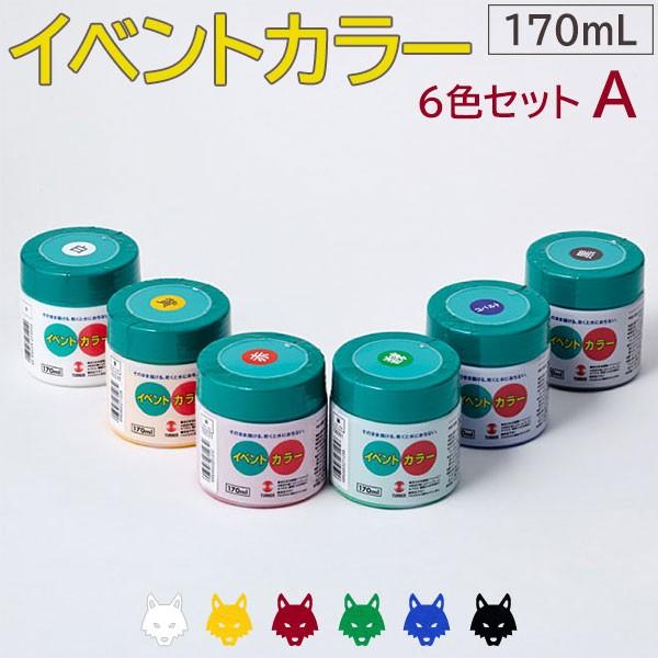 ^[i[F CxgJ[ y170mL AZbg(6F)z y3Zbgz h pl Ŕ  wZs 䑕 ̑` DIY H