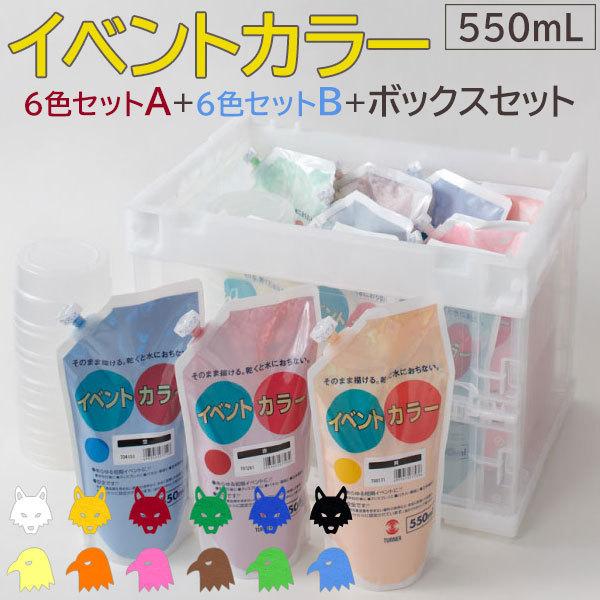 ^[i[F CxgJ[ y550mL XpEg{bNXZbg(12F)z h pl Ŕ  wZs 䑕 ̑` DIY H