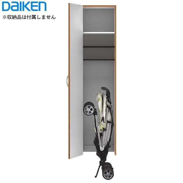 DAIKEN 大建工業 ハピア 玄関収納 開き戸ユニット トール