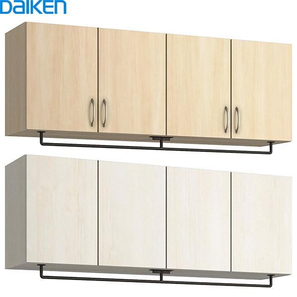 大建工業 ハピア 玄関収納 天袋 パイプハンガー H570 W1600 Fmw00s52 お家王国 通販 Yahoo ショッピング