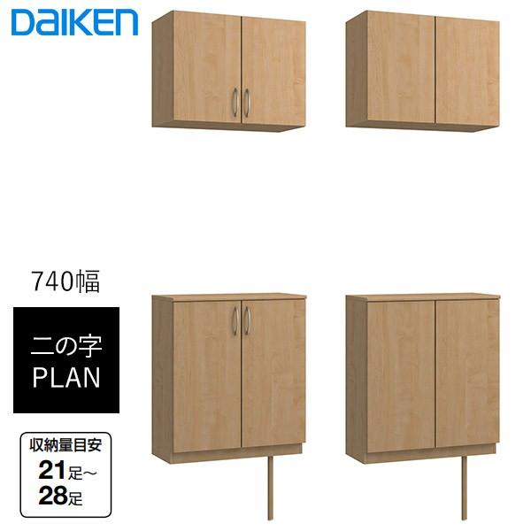 大建工業 ハピア 玄関収納 開き戸ユニット フラット縦 横木目 二の字プラン 740幅 Buyee Buyee Japanese Proxy Service Buy From Japan Bot Online