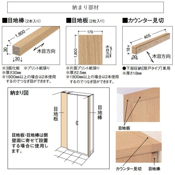 大建工業 ハピア 玄関収納 開き戸ユニット フラット縦 横木目 二の字プラン 740幅 Buyee Buyee Japanese Proxy Service Buy From Japan Bot Online