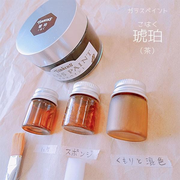 ターナー色彩 ガラスペイント 40ml 全11種類 専用クリア ガラスに直接塗れる ステンドグラス風 水性塗料 Diy リメイク 工作 Buyee Buyee Japanese Proxy Service Buy From Japan Bot Online