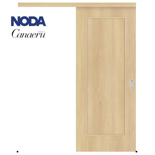 NODA 【NODA カナエル】アウトセット上吊り引戸セット【D-14型
