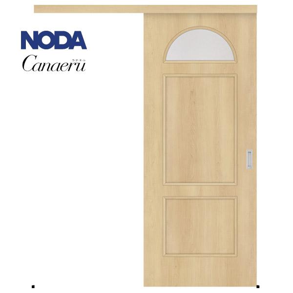 NODA 【NODA カナエル】アウトセット上吊り引戸セット【D-19型 NODA 【NODA カナエル】アウトセット上吊り引戸セット【D-19型