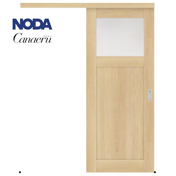 NODA 【NODA カナエル】アウトセット上吊り引戸セット【D-60型 NODA 【NODA カナエル】アウトセット上吊り引戸セット【D-60型